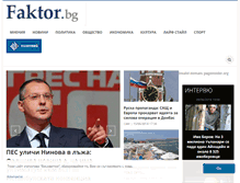 Tablet Screenshot of faktor.bg